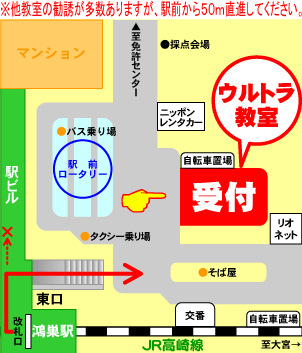 �E���g�������E�n�}
